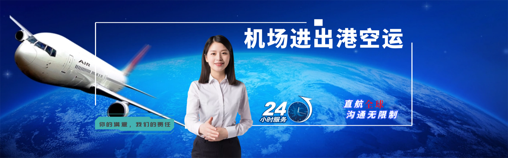 徽州到丹麦物流公司-徽州至丹麦物流专线-徽州空运到丹麦-优时通物流有限公司