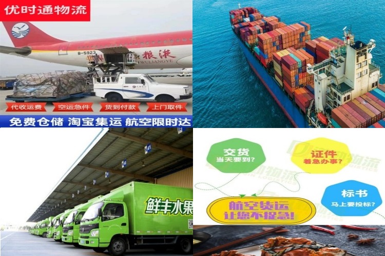 徽州到丹麦航空货运公司-徽州到丹麦物流专线