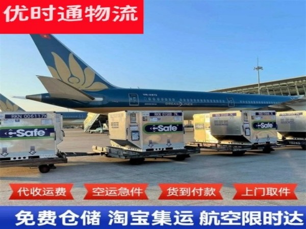 徽州到丹麦空运加急专线